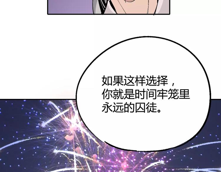第31话 袭击(1/2)-第32话