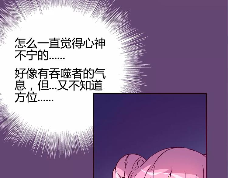 第31话 袭击(1/2)-第32话