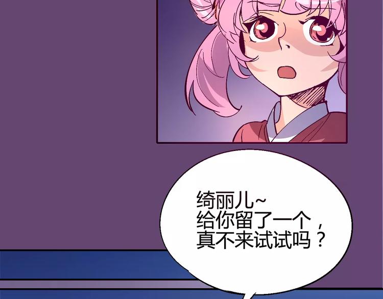 第31话 袭击(1/2)-第32话