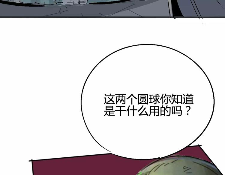 第31话 袭击(1/2)-第32话