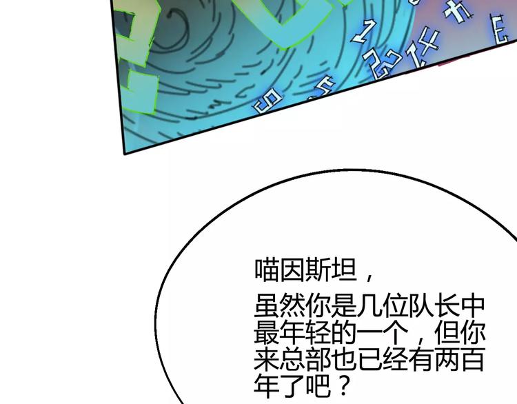 第31话 袭击(1/2)-第32话