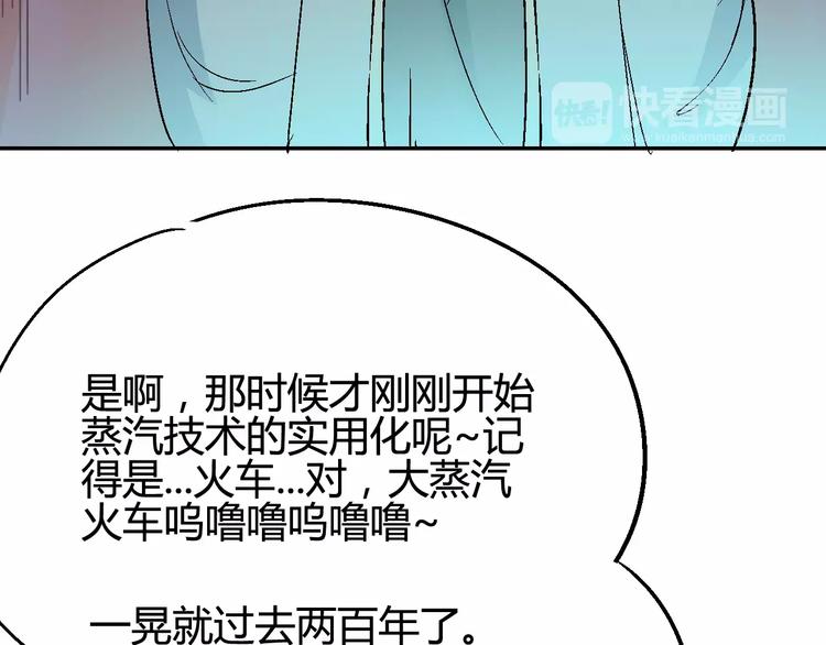 第31话 袭击(1/2)-第32话