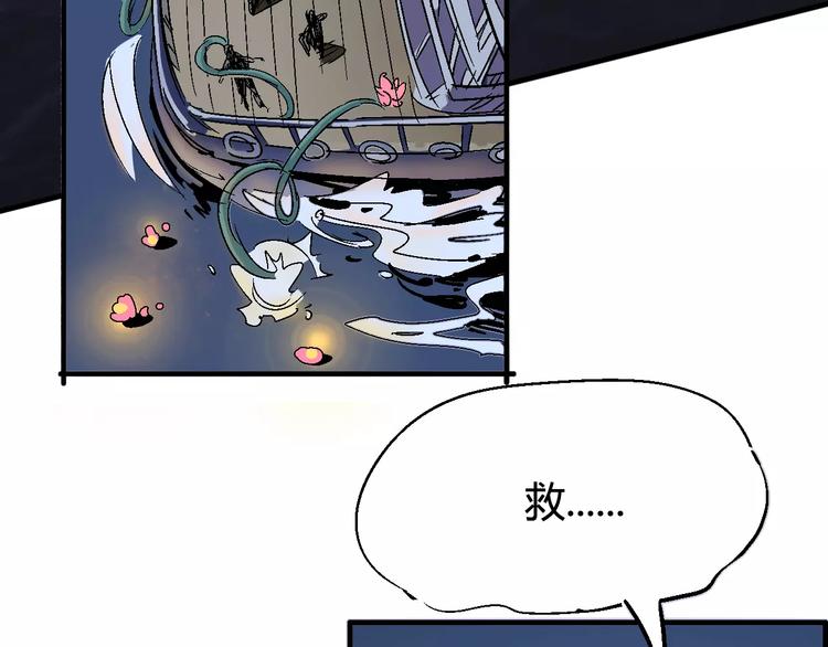 第33话 十里莲花(1/2)-第34话