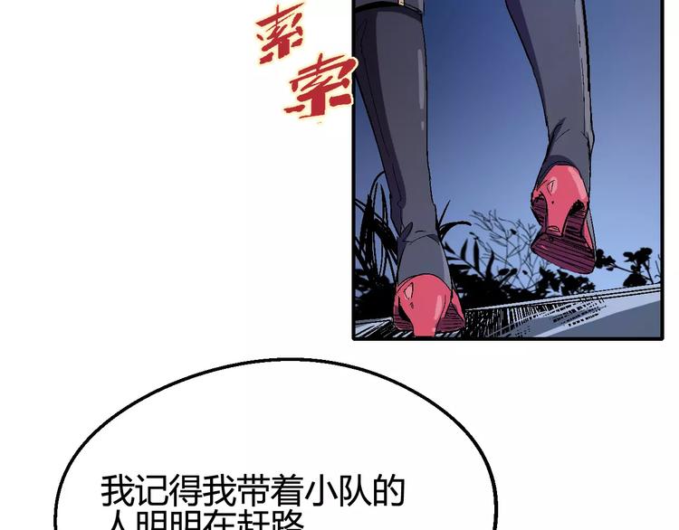 第35话 全军覆没(1/2)-第36话