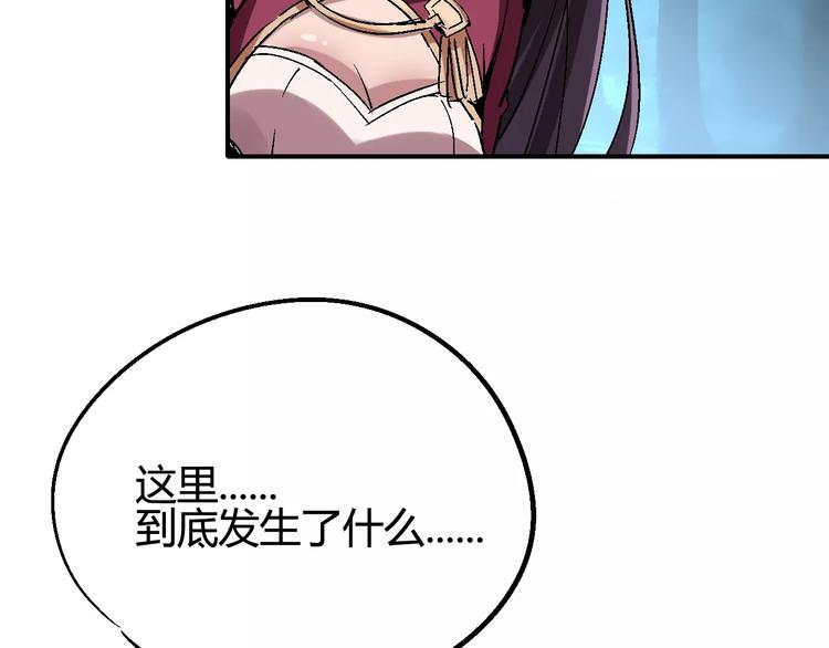 第35话 全军覆没(1/2)-第36话