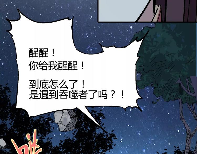第35话 全军覆没(1/2)-第36话