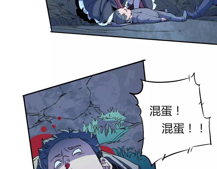 第35话 全军覆没(1/2)-第36话