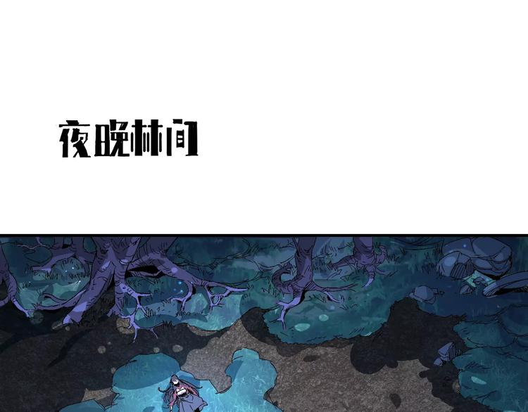 第35话 全军覆没(1/2)-第36话