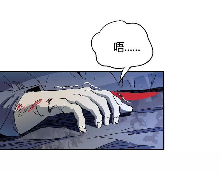 第35话 全军覆没(1/2)-第36话
