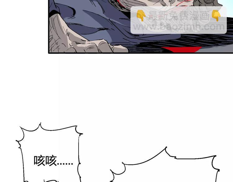 第35话 全军覆没(1/2)-第36话