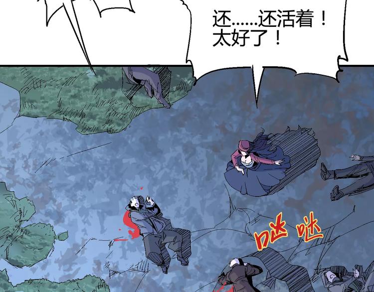 第35话 全军覆没(1/2)-第36话