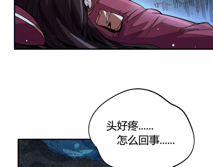 第35话 全军覆没(1/2)-第36话