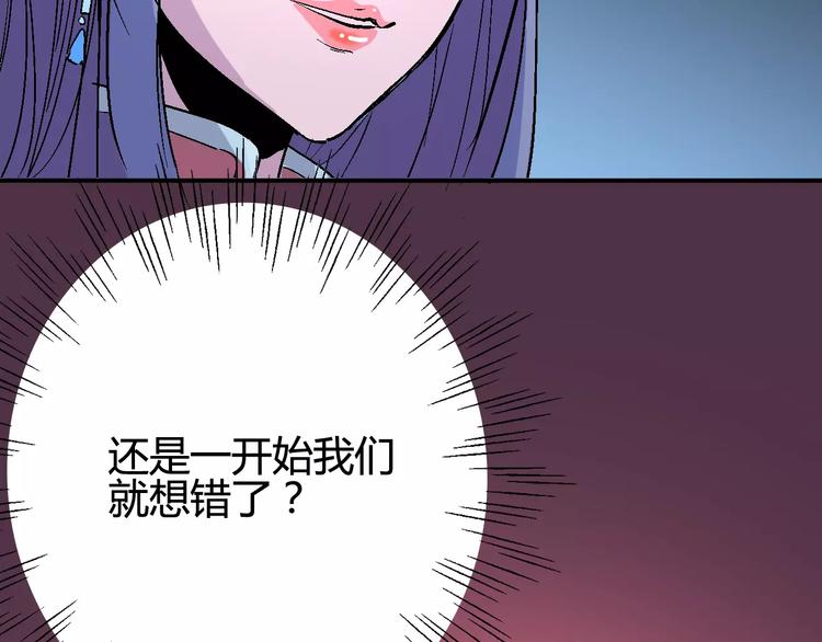 第37话 蜕变(1/2)-第38话