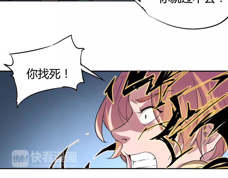 第37话 蜕变(1/2)-第38话