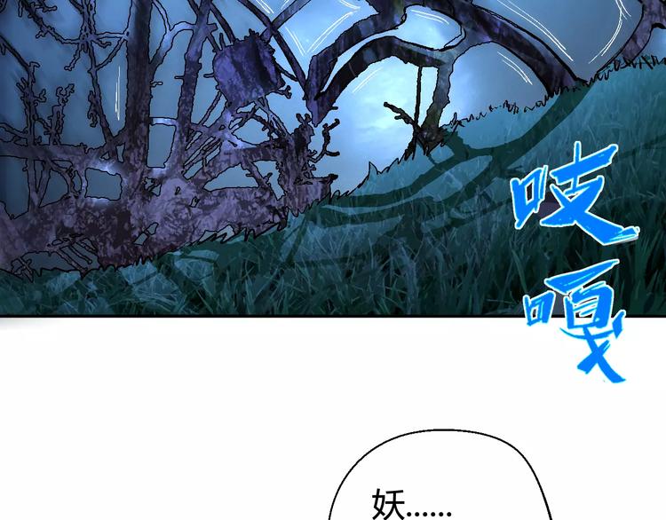 第37话 蜕变(1/2)-第38话
