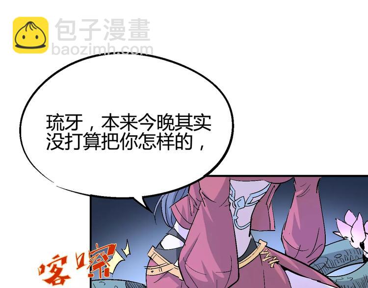第37话 蜕变(1/2)-第38话