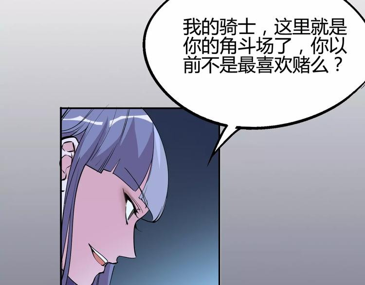 第37话 蜕变(1/2)-第38话