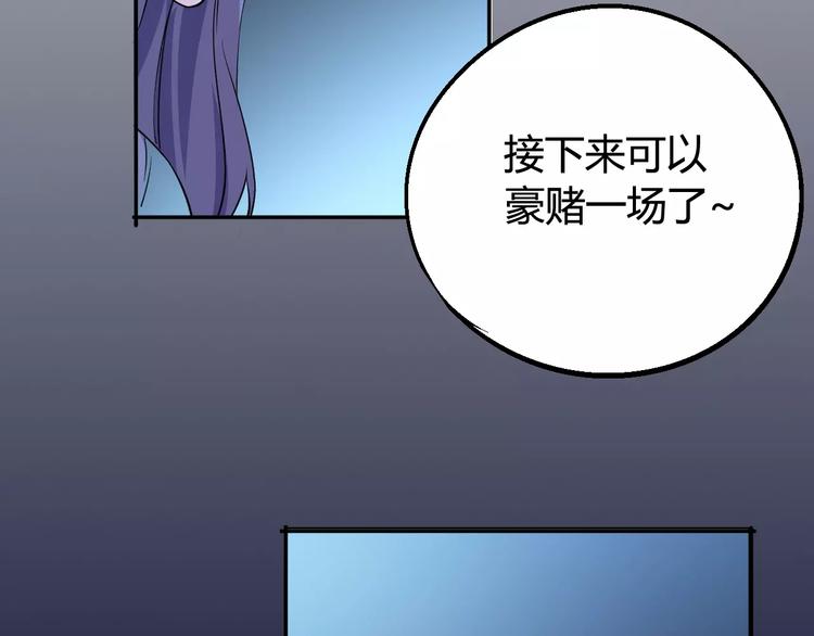 第37话 蜕变(1/2)-第38话