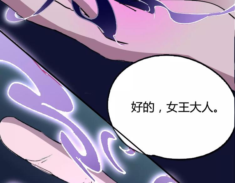 第37话 蜕变(1/2)-第38话