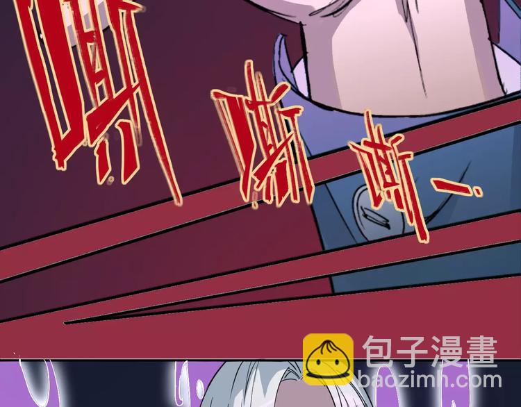 第37话 蜕变(1/2)-第38话