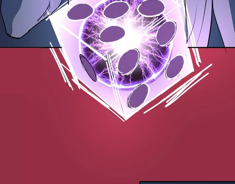 第37话 蜕变(1/2)-第38话