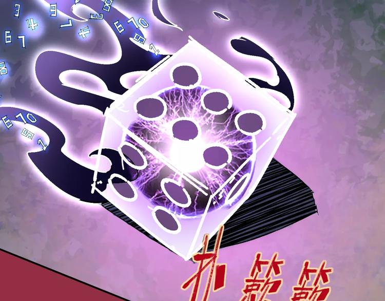 第37话 蜕变(1/2)-第38话
