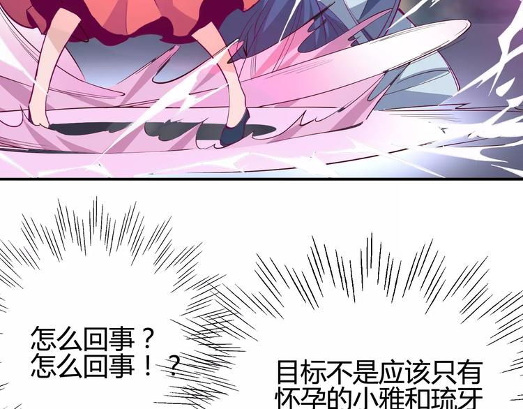 第37话 蜕变(1/2)-第38话