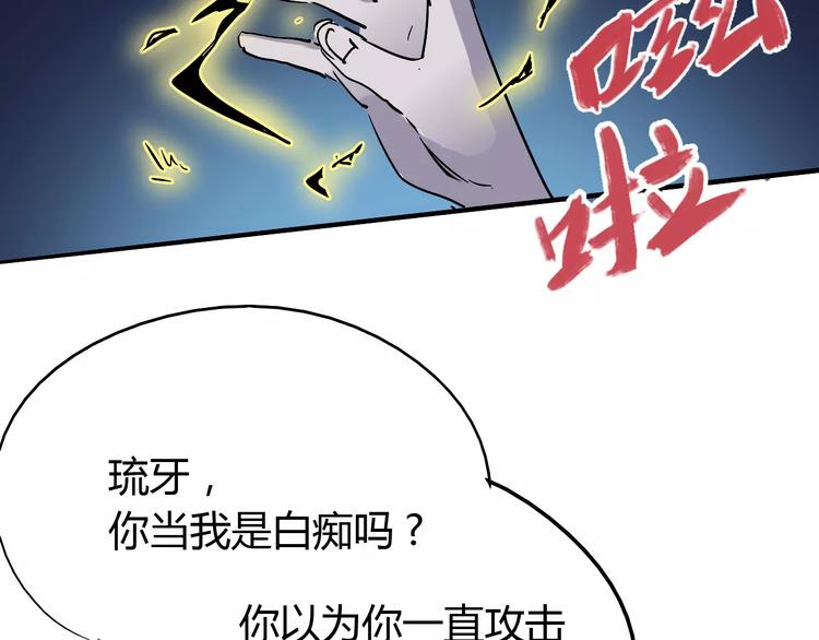 第41话 必杀(1/2)-第42话