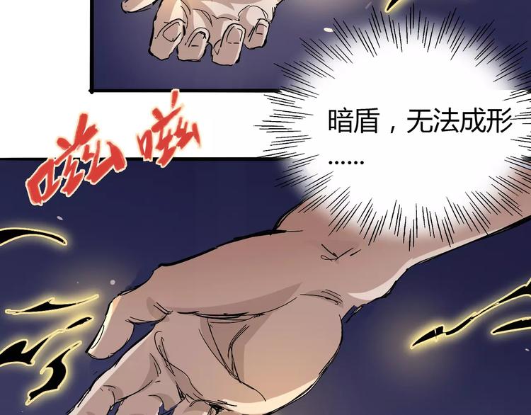 第41话 必杀(1/2)-第42话