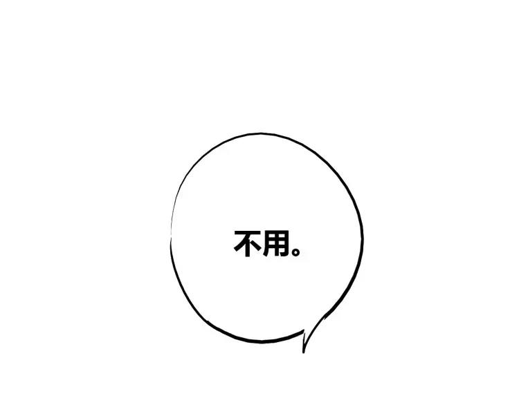第41话 必杀(1/2)-第42话