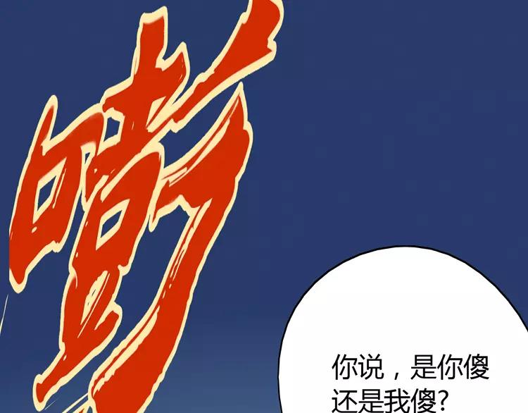 第41话 必杀(1/2)-第42话