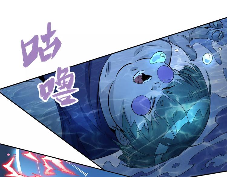 第43话 疏散(1/2)-第44话