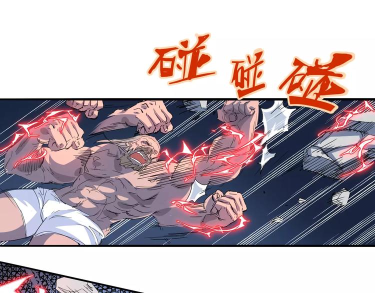第43话 疏散(1/2)-第44话