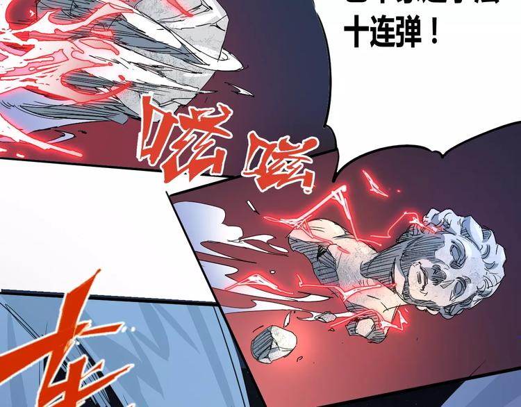 第43话 疏散(1/2)-第44话