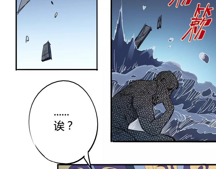 第43话 疏散(1/2)-第44话