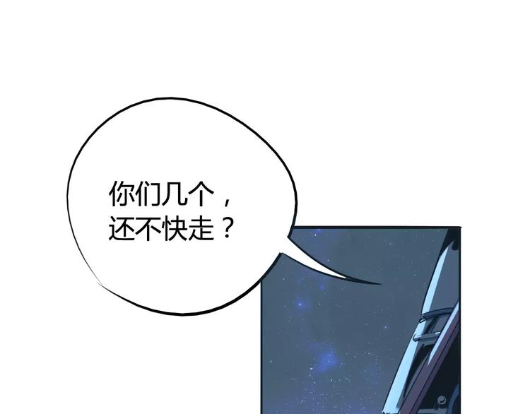 第43话 疏散(1/2)-第44话