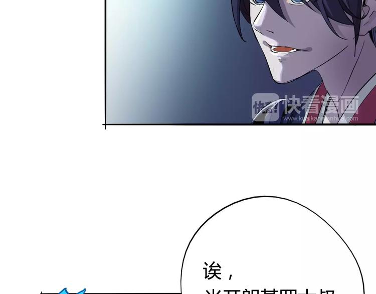 第43话 疏散(1/2)-第44话