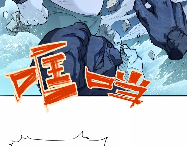 第43话 疏散(1/2)-第44话