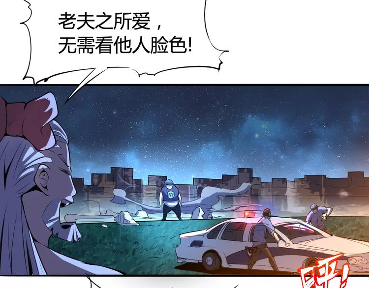 第43话 疏散(1/2)-第44话