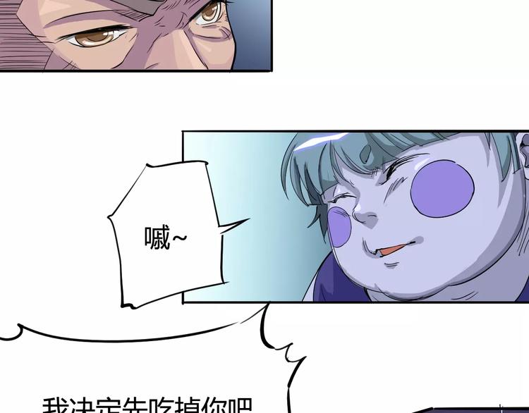 第43话 疏散(1/2)-第44话