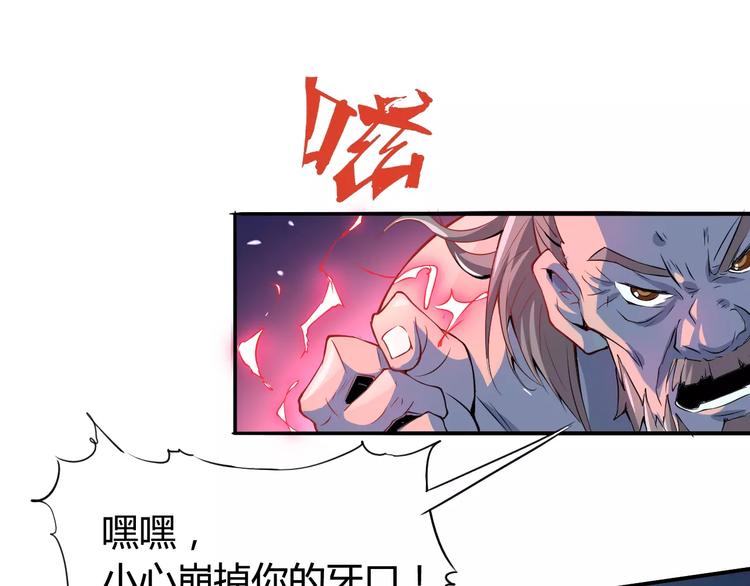 第43话 疏散(1/2)-第44话