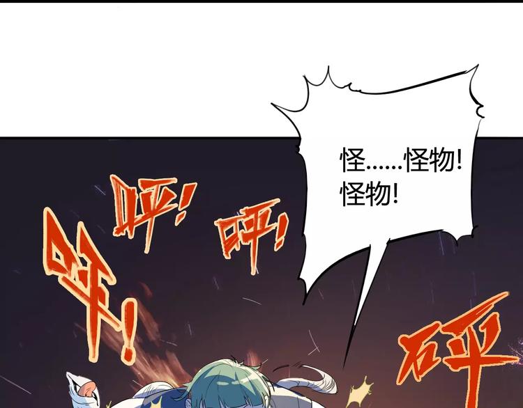 第43话 疏散(1/2)-第44话