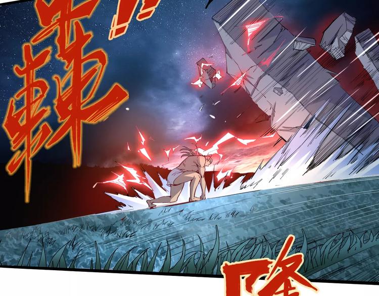 第43话 疏散(1/2)-第44话