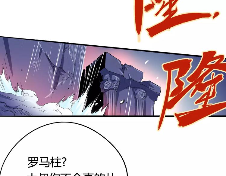 第43话 疏散(1/2)-第44话