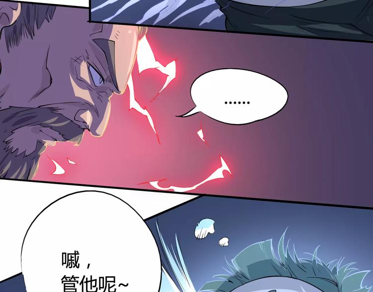 第43话 疏散(1/2)-第44话