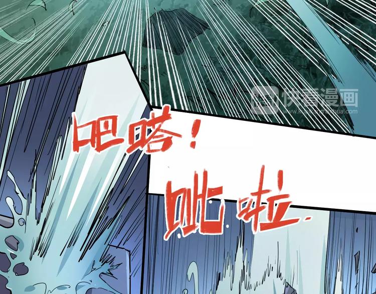 第43话 疏散(1/2)-第44话