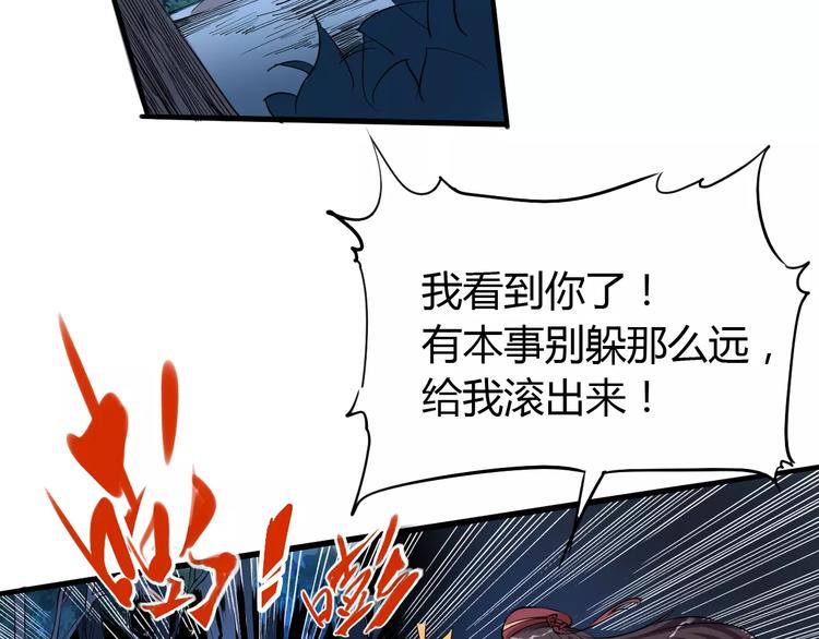 第45话 战争(1/2)-第46话