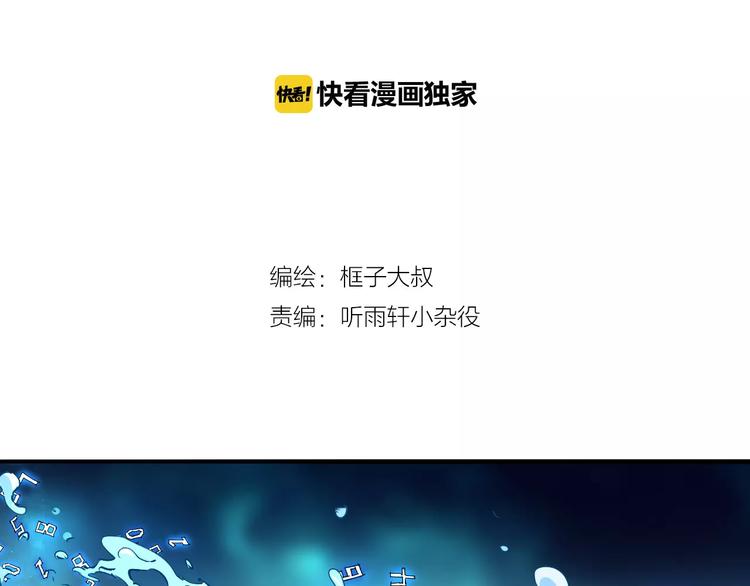 第45话 战争(1/2)-第46话