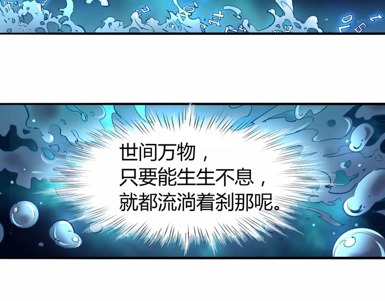 第45话 战争(1/2)-第46话