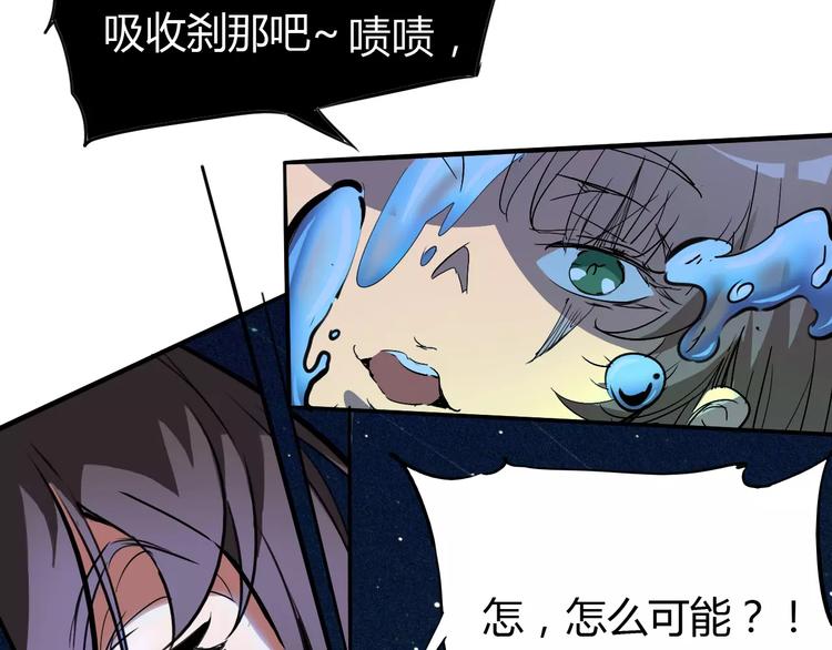 第45话 战争(1/2)-第46话